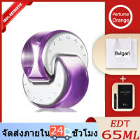 ของแท้ 100%จัดส่ง 24 ชั่วโมง ของแท้ Bulgari BVLGARI คริสตัลสีม่วง Omnia Amethyste น้ำหอมผู้หญิงEDT 65ML