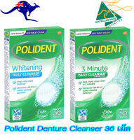 Polident Denture Cleanser 36 เม็ดโพลิเดนท์ เม็ดฟู่ทำความสะอาดฟันปลอม สูตรWhitening,สูตรFresh Active สูตรออสเตรเลียแท้