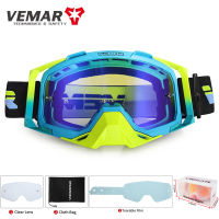 VEMAR รถจักรยานยนต์ Off-Road Goggles Anti-Fog HD แว่นตากันแดด Moto Motocross หมวกนิรภัยป้องกันแว่นตาขับรถแว่นตา