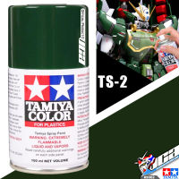 TAMIYA 85002 TS-2 DARK GREEN COLOR SPRAY PAINT CAN 100ML FOR PLASTIC MODEL TOY สีสเปรย์ทามิย่า พ่นโมเดล โมเดล VCA GUNDAM