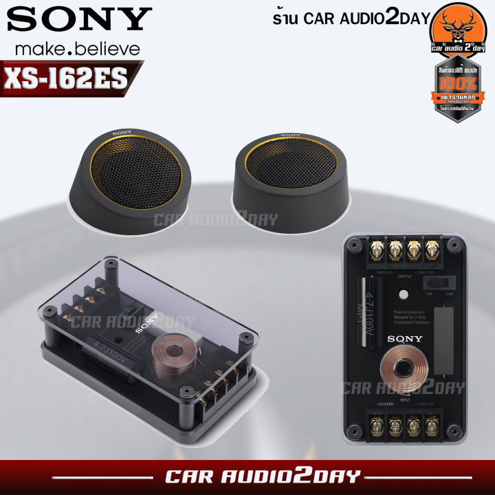 ลำโพงแยกชิ้น-sony-xs-162es-6-5-นิ้ว-ลำโพงรถยนต์-ดอกลำโพง-เครื่องเสียงรถยนต์-ลำโพงรถยนต์-ลำโพงsony-hi-res-ลำโพง-hi-end