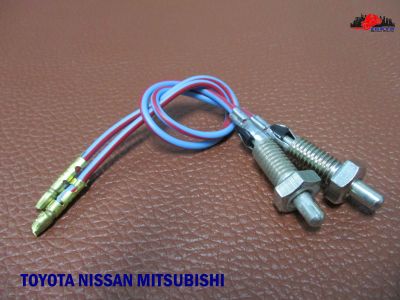 TOYOTA NISSAN MITSUBISHI CABLE DOOR SWITCH "SMALL" SET (2 PCS.) // เคเบิ้ลสวิทช์เปิด-ปิดประตูรถ(ตัวเล็ก) (2 ตัว)
