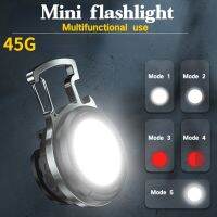 【การจัดส่งในประเทศไทย】ไฟฉายเอนกประสง Flashlight ไฟ LED ขนาดเล็กพกพาได้สำหรับตั้ง แคมป์กลางแจ้งโคมไฟอเนกประสงค์สำหรับเปิดขวดพวงกุญแจโคมไฟ COB ไฟฉายฟลัด