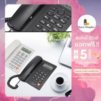 Player Kingdom Caller Id โทรศัพท์มือถือแฮนด์ฟรีสําหรับโฮมออฟฟิศโรงแรมโทรศัพท์มือถือภาษาอังกฤษ