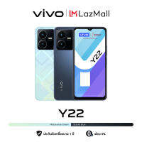 vivo วีโว่ Mobile โทรศัพท์มือถือ สมาร์ทโฟน รุ่นY22 RAM 4GB+ROM 64GB แบตเตอรี่ 5000mAh หน้าจอ 6.55 นิ้ว