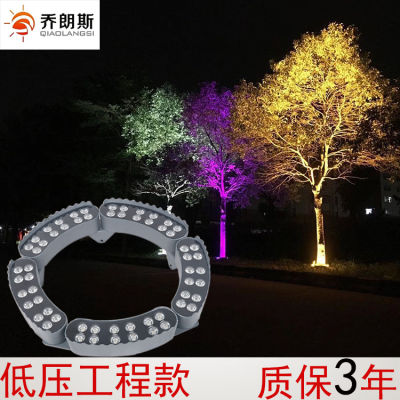 led Ring Holding Tree Lamp Hold Column Light Corrugated Tree Lamp Waterproof Trees Underlit Lamp Outdoor Surrounding Tree Spotlight Pillar Lamp