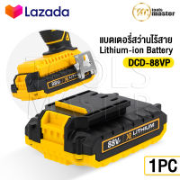 [แบตเตอรี่] DELTON / InnTech สว่านไร้สาย สว่านกระแทก สว่านแบต ไร้สาย 3 ระบบ 88V Lithium-ion Battery แบต สำหรับ สว่าน รุ่น DCD-88VP