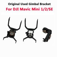 ตัวยึดกล้องดั้งเดิมสำหรับ DJI Mavic Mini 2/1 /Se แขนโครงติดตั้งเข็มทิศพร้อมมอเตอร์ส่วนซ่อมโดรนไม่ใช่ใหม่แต่ทำงานได้อย่างสมบูรณ์แบบในสต็อก