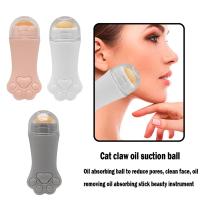 【YF】❏  Face Absorbing Volcanic Stone Blemish Remover Facial Changing Pores Removal Massage Tools