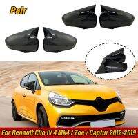 ฝากระจกรถมองหลังฮอร์นสำหรับ Renault Clio 4 MK4 Zoe Captur 2012-2019 M สไตล์ Add-On