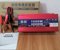 INVERTER 1600 Watt Pure Sine Wave DC 24V to AC 220V Car power อินเวอร์เตอร์เพียวซายแท้12v 24vตัวสีแดง 1600w แท้ แปลงไฟแบตเตอรี่เป็นไฟฟ้าบ้าน ชนิดคลื่นเพียวซายเวฟ