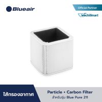 Blueair ไส้กรองอากาศแบบ Particle + Carbon รุ่น Blue Pure 211 เข้ากันได้กับ Blue Pure 211