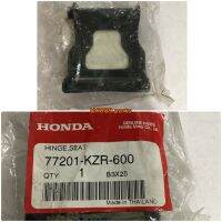 บานพับเบาะนั่ง สำหรับรุ่น CLICK125i อะไหล่แท้ HONDA 77201-KZR-600