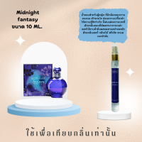 (10ml.)น้ำหอมสเปรย์ชนิดเข้มข้น?Vinnie กลิ่นเทียบเท่าเคาท์เตอร์แบรนด์?กลิ่นหอมติดทนยาวนาน⏰6-12 ชั่วโมง?ปริมาณ 10 ml.