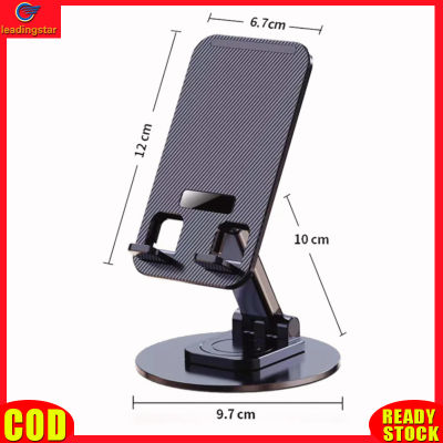 LeadingStar RC Authentic 360 Adjustable Cell Phone Stand Angle Height Adjustable Holder Sturdy Phone Stand For Desk Compatible For Mobile Phones