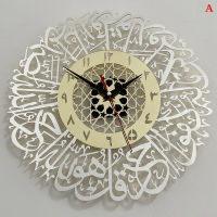 Shao 1PC acrylic Surah Al ikhlas นาฬิกาแขวนอิสลามประดิษฐ์ Eid Decor นาฬิกาแขวน