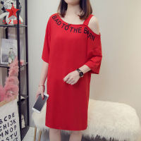 SZWL Women Short-sleeved T-shirt Dress Loose Letter Printing Off-shoulder Mid-length Dress Suitable For Casual Vacation Work Daily Wear