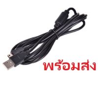 (ยาว1.8m) สายชาร์จจอย PS3 สายชาร์จจอยแบบ USB และซิ้งเชื่อมต่อจอย PS3 Dualshock 3 กับเครื่อง Playstation3 PC ได้ ของใหม่