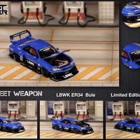 อาวุธบนท้องถนน SW 1:64 GT-R นิสสัน ER34รุ่นลิมิเต็ดอิดิชั่นรถโลหะผสมหล่อขึ้นรูปของขวัญตกแต่ง