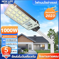 โคมไฟถนนโซล่าเซลไฟถนนพลังงานแสงอาทิตย์solar light 1000Wโคมไฟติดผนังโคมไฟสปอร์ตไลท์ไฟสนามโซล่าเซล ควบคุมแสงอัจฉริยะ รีโมท