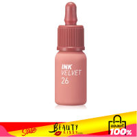 ลิปแพริแพร่า Peripera Ink Velvet 4g #26 Well Made Nude