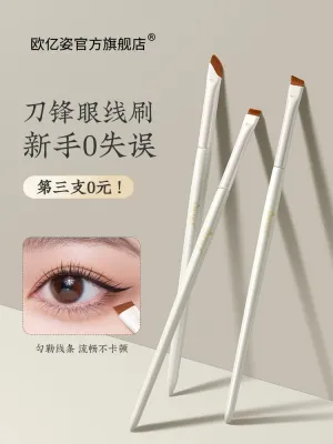 High-end Original Blade Eyeliner Brush Eye Shadow Sickle Brush Eye Concealer Angled Eyebrow Brush Eyelid Detail Brush Down to Lying Silkworm Makeup Brush