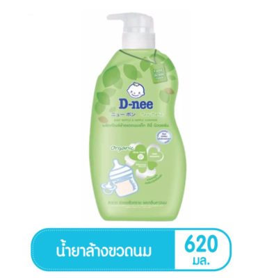 D-nee ดีนี่ น้ำยาล้างขวดนม ออร์แกนิค ขวดปั้ม 620 มล.