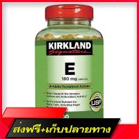 Free shipping 500 vitamin E kirkland signature vitamin e 180mg., 500 Softgels