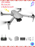 LALOVE KF102พับได้ GPS 4K เครื่องบินตัวยึดกล้อง Professional Brushless Quadro Copter