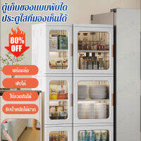Acurve ตู้เก็บของพลาสติกสำหรับเก็บของว่างเปล่า