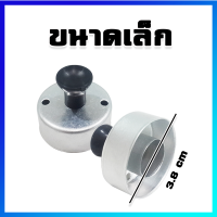 ที่กดโดนัท พิมพ์โดนัท โดนัท พิมพ์กดโดนัทวงกลม (ขนาดเล็ก) / 1 ชิ้น  - Donut Maker, Doughnut Mold, Doughnut Maker (Small Size) / 1 Pc