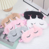 3D Cartoon Eye Plush Eye Unicorn Eye 3D Cartoon Eye Eyeshade Facial Eye Completely Block Ambient Light Encourage Peaceful Sleep Fresh And Stress-free Lunch Break At Home Gradient Color