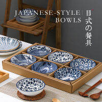 ?Dream Best? 6Pcs Japanese Style Ceramic Dining Bowls Set with Gift Box, 5.25 Inches Small Serving Soup Rice Salad Noodle Sauce Tableware, Dishwasher Microwave Oven Safe