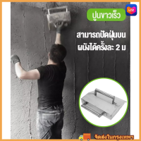 พร้อมส่ง เกรียงสแตนเลสฉาบปูน อุปกรณ์ฉาบปูน สแตนเลสฉาบปูน  Stainless steel plaster trowel อุปกรณ์ปูกระเบื้อง