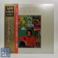 Jazz trumpet Herb Alpert A&amp;M Gold Series black glue LP debut