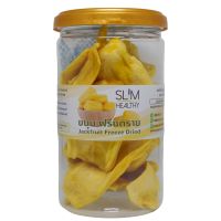 ขนุน ฟรีซดราย 40 กรัม พร้อมทาน ออร์แกนิค 100% ไม่ผสม Jackfruit Freeze Dried ขนุน อบกรอบ