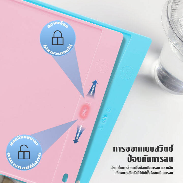 พร้อมส่ง-กระดานลบได้-lcd-writing-tablet-กระดานวาดรูป-กระดาน-lcd-tablet-ขนาด-8-5-หรือ12-นิ้ว-สามารถลบได้-กระดานวาดภาพ-กระดานวาดรูปเด็ก-ปากกาเขียนลายมือที่ทนต่อการสึกหรอ