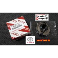 ลูกปืนคลัชท์ (แท้ศูนย์ 100 %) TOYOTA HILUX REVO ดีเซล 1GD  2GD 2.4/2.8  31230-71051