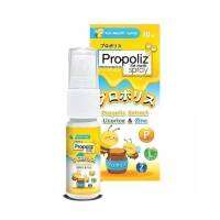 Propoliz Kid Mouth Spray 10 ml สารสกัดโพรโพลิส ลิโคไรซ์ ซิงค์ (สำหรับเด็กอายุ 1 ปีขึ้นไป)