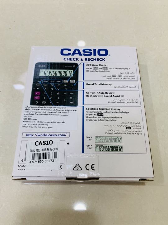 casio-เครืองคิดเลข-12-หลักรุ่น-mj-120d-plus-ประกัน-cmg-2-ปี-เครื่องคิดเลข-casio-mj-120-12หลักเครื่องคิดเลขตั้งโต๊ะmj120