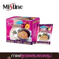 Mistine S-Mate Instant Coffe Mix Plus Prune 150g. มิสทิน เอสเมท กาแฟปรุงสำเร็จชนิดผงผสมผงพรุน (1 กล่อง บรรจุ 10 ซอง)