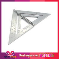 Triangle ruler ไม้ฉาก3เหลี่ยม ไม้ฉากปรับมุม ไม้ฉากวัดมุม ไม้ฉาก ไม้ฉากติดผนัง ฉากวัดสามเหลี่ยม​ แบบอลูมิเนียม​ ไม้ฉากปรับมุม ขนาด​ 7 นิ้ว