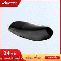 MOVTOTOP กันน้ำขี่จักรยานรถจักรยานยนต์รถจักรยานไฟฟ้าหนัง Pad สะดวกสบายที่นั่งอานปกเบาะนุ่ม (ขนาด M สีดำ)