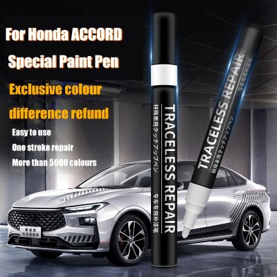 Car paint repair pen for Honda ACCORD to remove scratches car coating paint pen