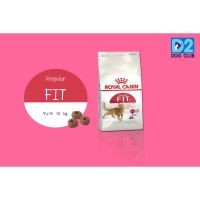 Royal Canin Fit Dry Cat Food โรยัลคานิน อาหารแมว โต ฟิต แบบเม็ด ทุกสายพันธุ์ ขนาด 10 kg702249