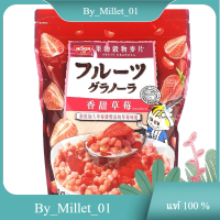 สตรอบอร์รี่ กราโนล่า Nissin 400 g.