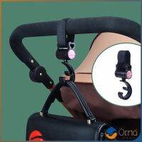 Orna ตะขอแขวนสัมภาระติดรถเข็นเด็ก ตะขอห้อยของในรถเข็นที่แขวนของแบบหมุนได้ baby stroller hook