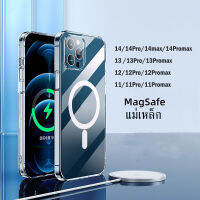 ?พร้อมส่งทันที? Magnetic Case for Apple iPhone 14 Pro max 14 PLUS 13 12 11 PRO MAX  เคสเกราะกันกระแทกสำหรับ ซองใส่โทรศัพท์เคสมือถือเคสโทรศัพท์ ปลอกเคสใสสำหรับเ