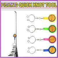 ทอง2ชิ้นอุปกรณ์กลางแจ้งที่มีสีสันผูกได้อย่างรวดเร็วผูกปกตะขอตกปลาปมที่จัดเก็บเครื่องมือปมผูกปลอดภัย