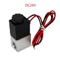 โซลินอยด์ DC12V/DC24V/AC220V ขนาดเล็กสำหรับวาล์ว2ตำแหน่งโซลินอยด์ไอเสียควบคุมอิเล็กทรอนิกส์2ทางสำหรับวาล์วสำหรับไอเสีย